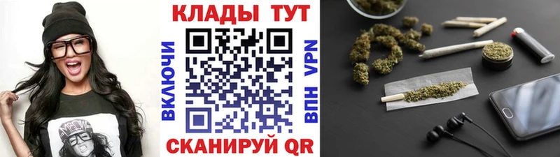 Купить закладку MDMA  СОЛЬ  МЕФ  ГАШ  Кузнецк