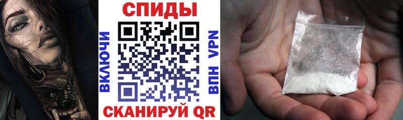 Купить закладки  Кузнецк  Амфетамин Розовый 