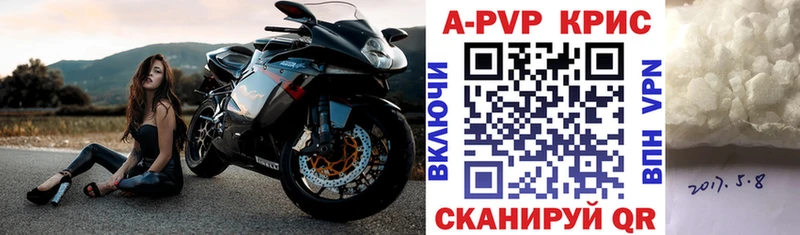 APVP мука  Купить где  Кузнецк 