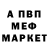 Амфетамин 97% Masked Skull