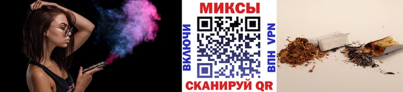 Купить  Кузнецк  Бутират бутандиол 