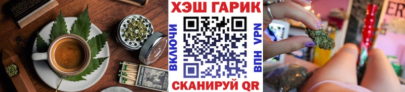 Cannafood конопля  Купить  Кузнецк 