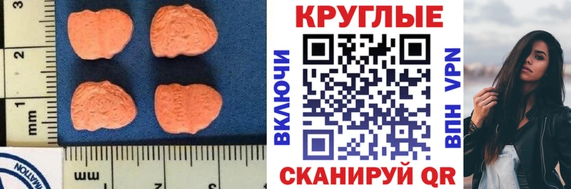 Экстази mix  Купить закладки  Кузнецк 