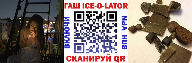 ГАШИШ хэш  Купить закладки  Кузнецк 