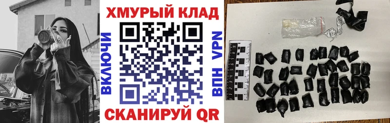 ГЕРОИН герыч  Купить где  Кузнецк 