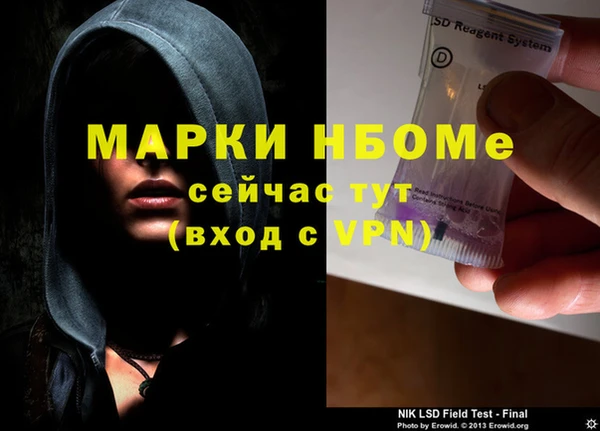 ALPHA PVP Вязьма