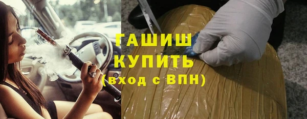 метамфетамин Вяземский