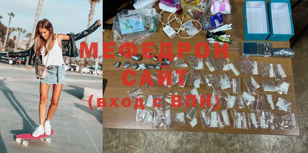 метамфетамин Вяземский