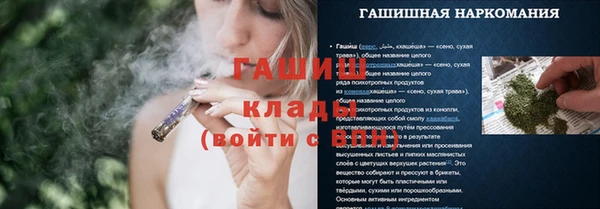 метамфетамин Вяземский