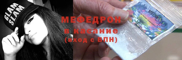 ALPHA PVP Вязьма