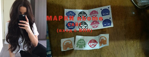 метамфетамин Вяземский