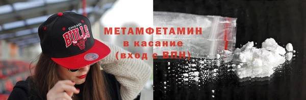 метамфетамин Вяземский