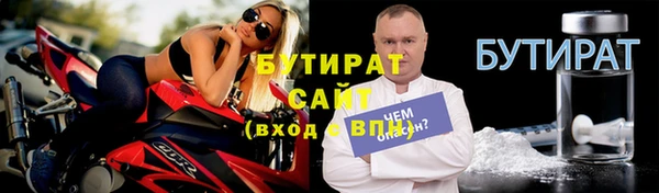 метамфетамин Вяземский
