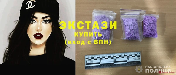 метамфетамин Вяземский
