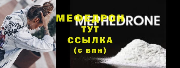 метамфетамин Вяземский