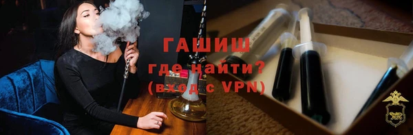 ALPHA PVP Вязьма