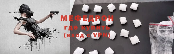 ALPHA PVP Вязьма