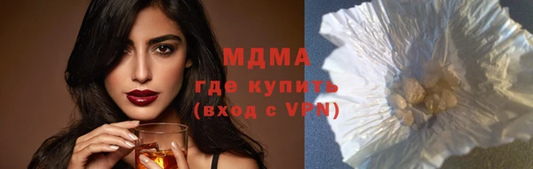 метамфетамин Вяземский