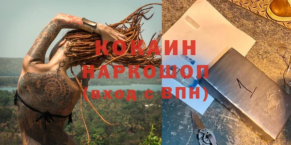 дурь Вязники