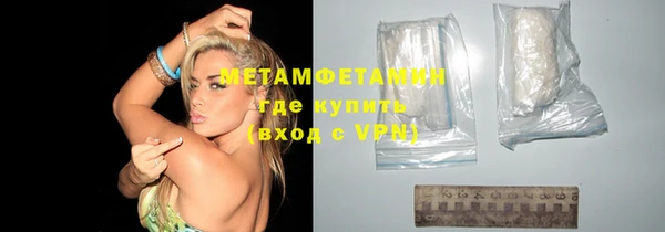 метамфетамин Вяземский