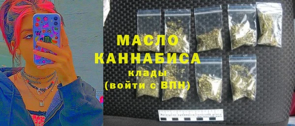 ALPHA PVP Вязьма