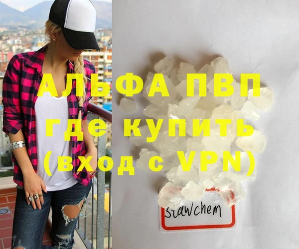 дурь Вязники