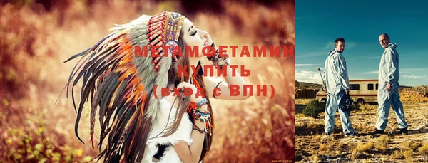 ALPHA PVP Вязьма