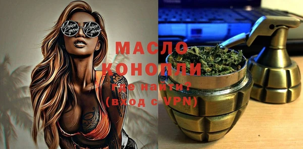 метамфетамин Вяземский