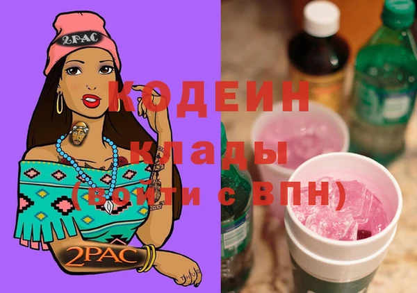 метамфетамин Вяземский