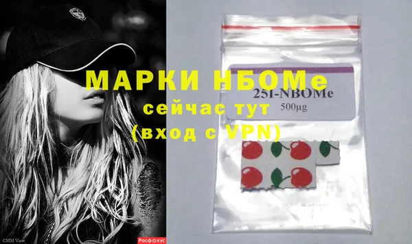 ALPHA PVP Вязьма