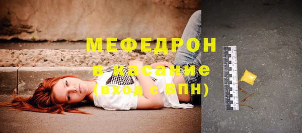 метамфетамин Вяземский