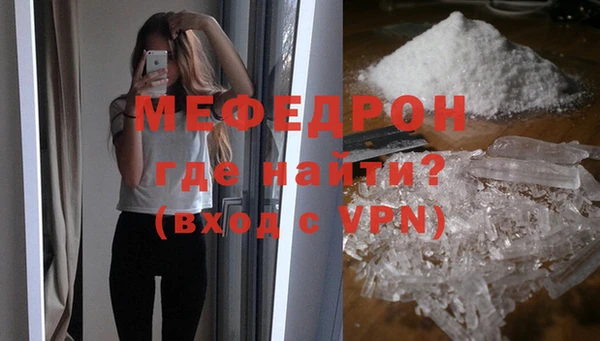 ALPHA PVP Вязьма