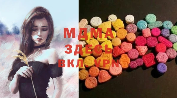 метамфетамин Вяземский