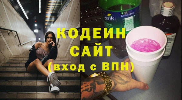 дурь Вязники