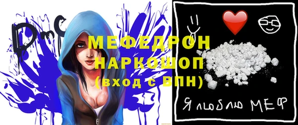ALPHA PVP Вязьма