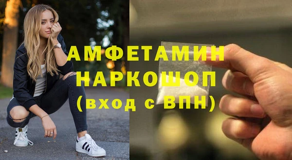 метамфетамин Вяземский