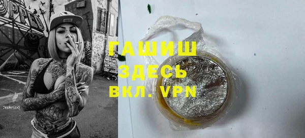 ALPHA PVP Вязьма