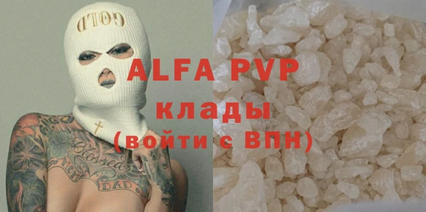 метамфетамин Вяземский