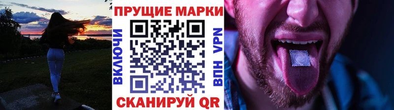 Купить закладки  Кузнецк  Марки NBOMe 1500мкг 