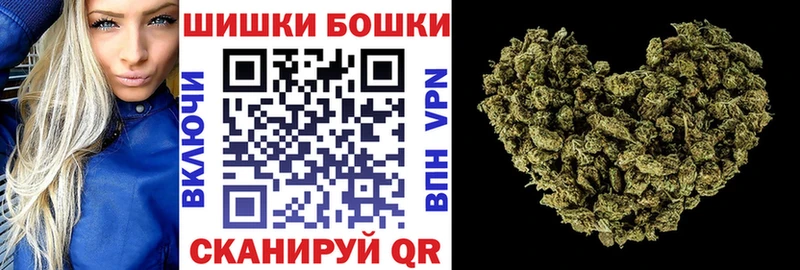 Купить где  Кузнецк  Конопля THC 21% 